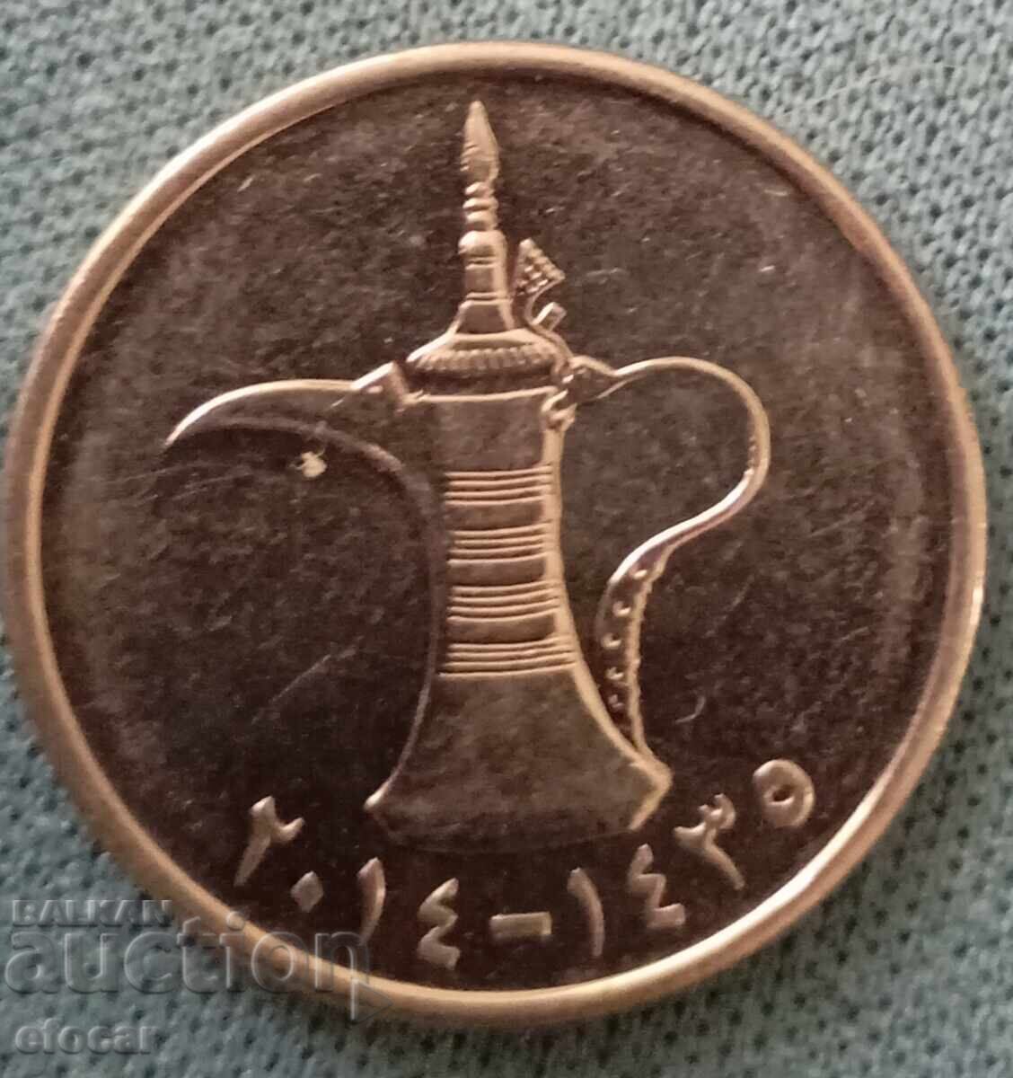 1 UAE Dirham 2014