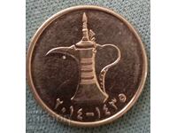 1 Dirham UAE 2014