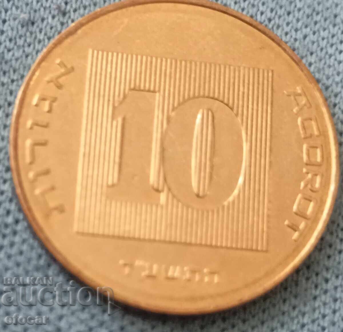 10 огорот Израел с цена € 0.99 | 1.94 лв. 10 огорот Израел с цена € 0.99 | 1.94 лв.