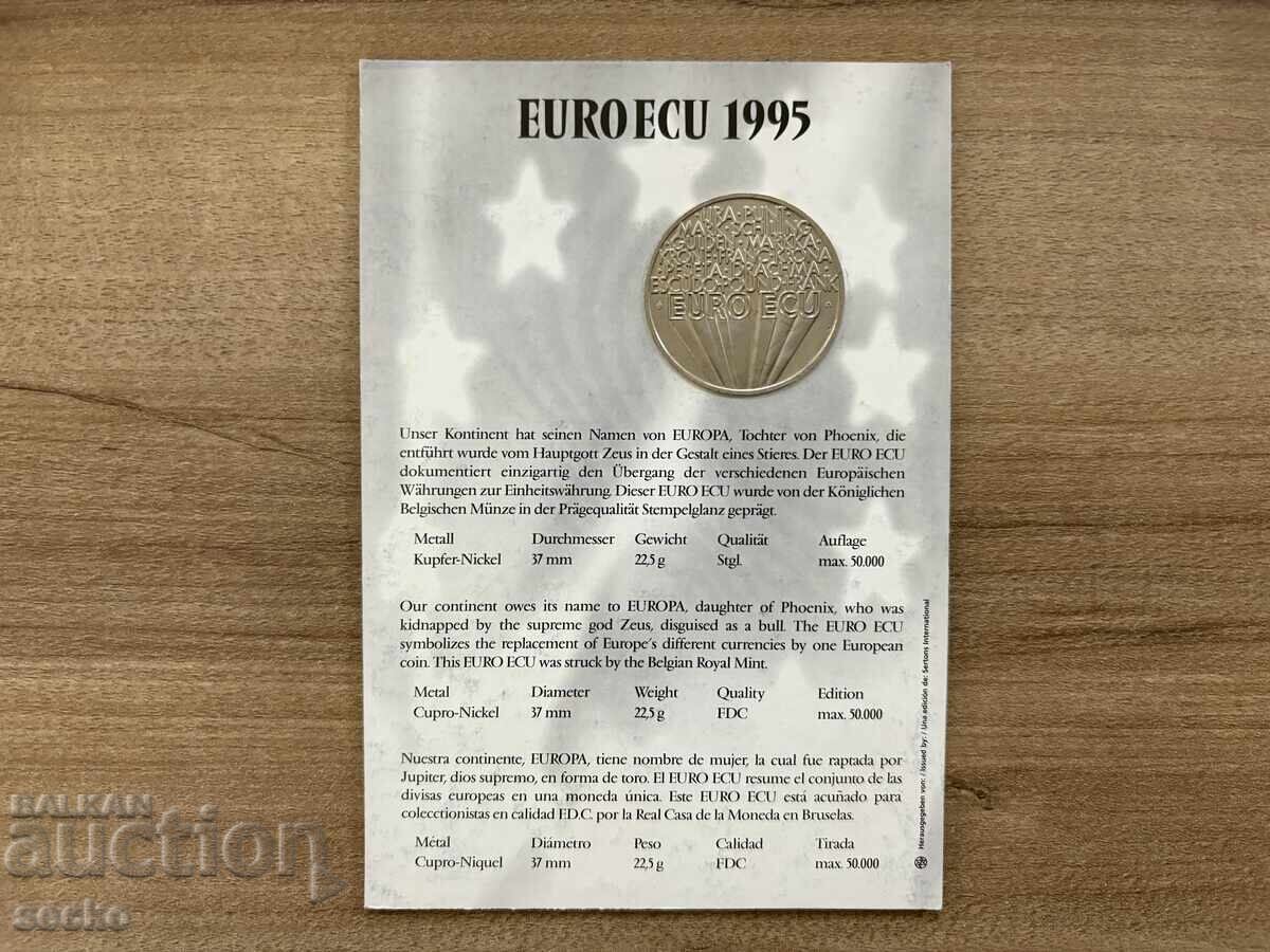 Βέλγιο - 1 ευρώ εκύ (1995) - Αναμνηστικό (token) με τιμή 8.00 BGN | € 4.09 Βέλγιο - 1 ευρώ εκύ (1995) - Αναμνηστικό (token) με τιμή 8.00 BGN | € 4.09