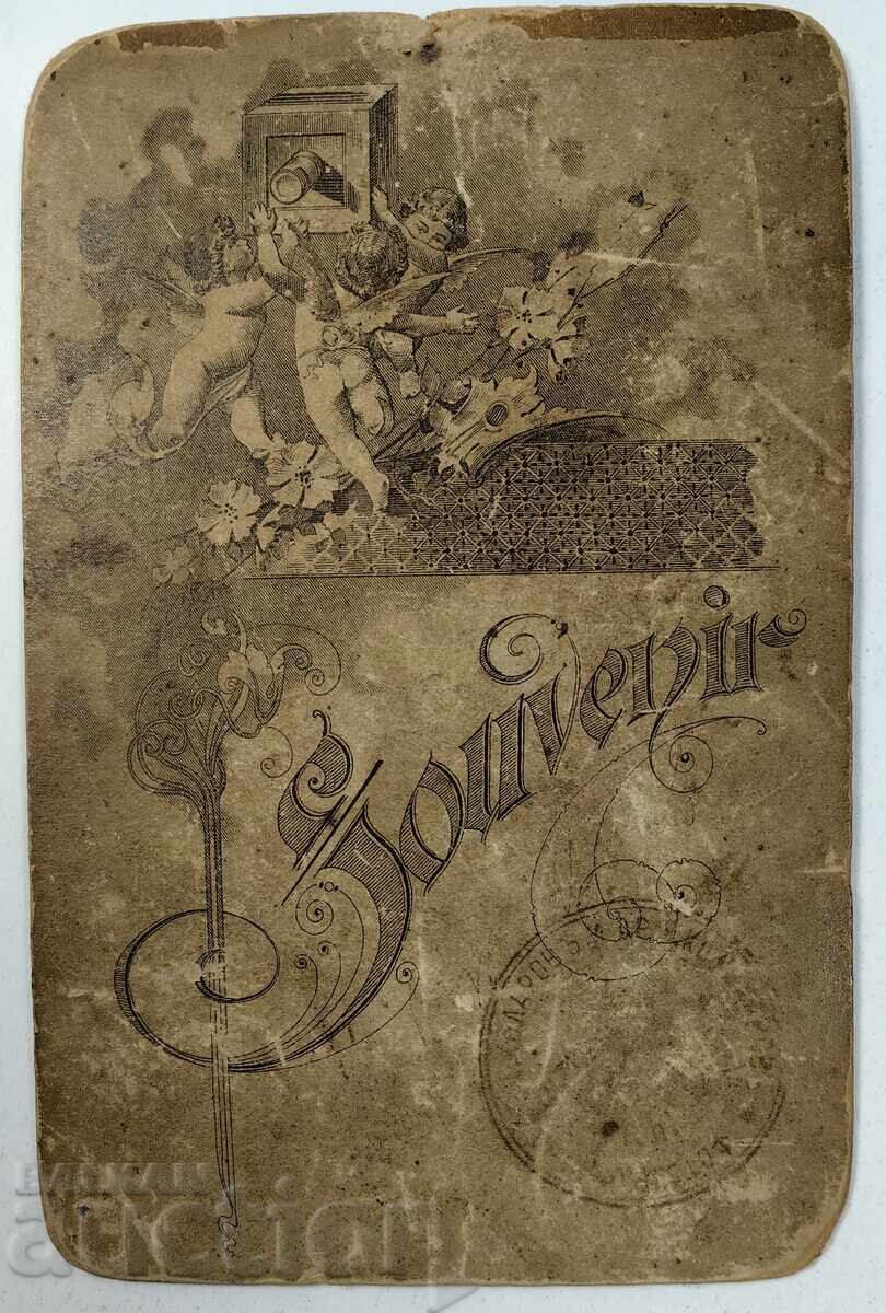 .LATE 19TH CENTURY OLD PHOTO PHOTO CARDBOARD with price 9.00 BGN | € 4.60