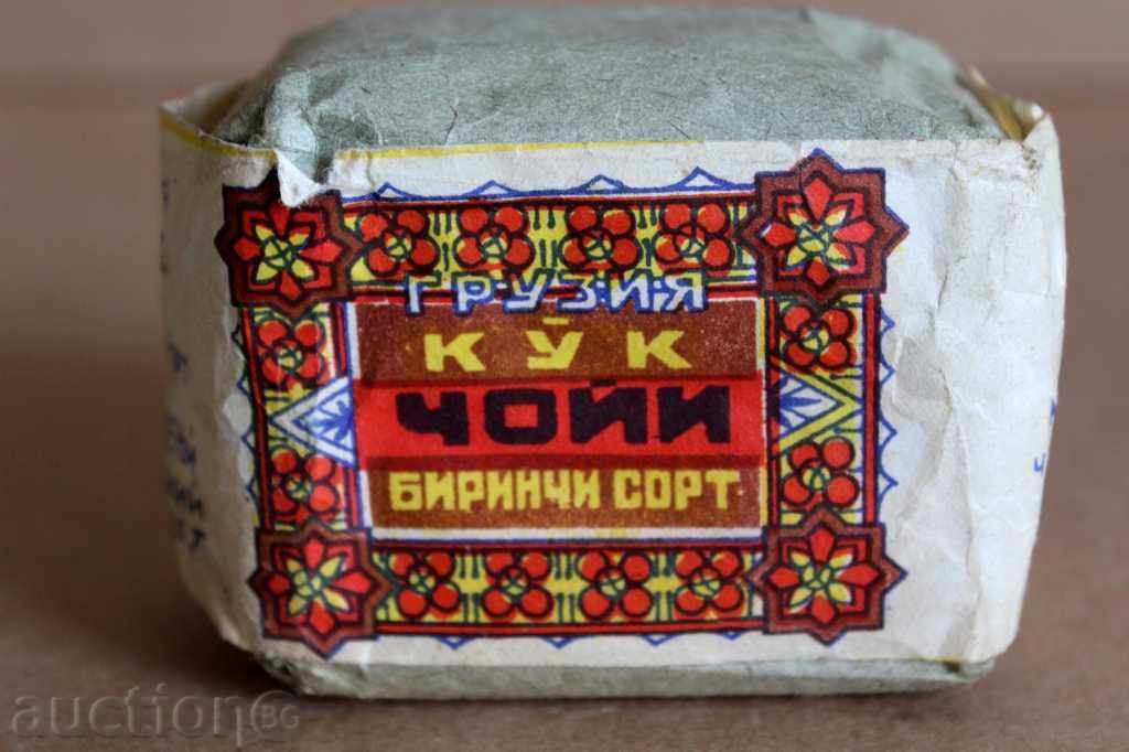 . 1939-46 KUK CHOII ΠΡΑΣΙΝΟ ΤΣΑΙ ΓΕΩΡΓΙΑΝ ΕΞΑΝΤΥΠΩΜΕΝΟ με τιμή 15.00 BGN | € 7.67