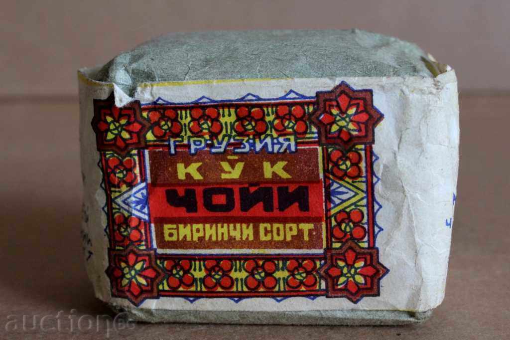 Παράδοση . 1939-46 KUK CHOII ΠΡΑΣΙΝΟ ΤΣΑΙ ΓΕΩΡΓΙΑΝ ΕΞΑΝΤΥΠΩΜΕΝΟ