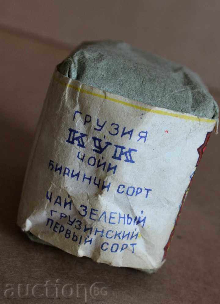 . 1939-46 KUK CHOII ΠΡΑΣΙΝΟ ΤΣΑΙ ΓΕΩΡΓΙΑΝ ΕΞΑΝΤΥΠΩΜΕΝΟ - 5