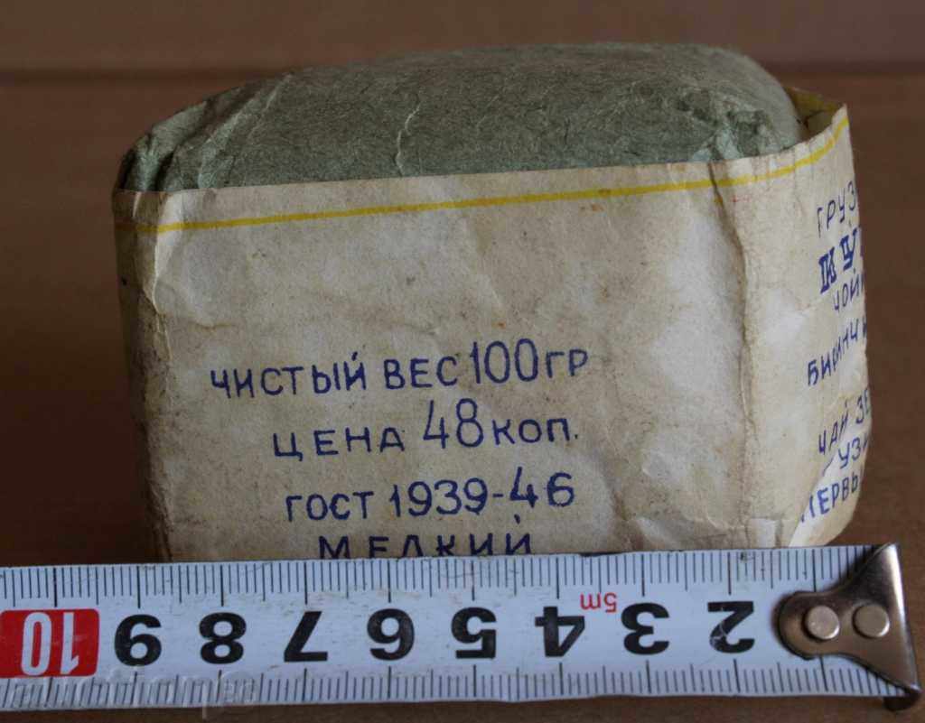 . 1939-46 KUK CHOII ΠΡΑΣΙΝΟ ΤΣΑΙ ΓΕΩΡΓΙΑΝ ΕΞΑΝΤΥΠΩΜΕΝΟ - 6