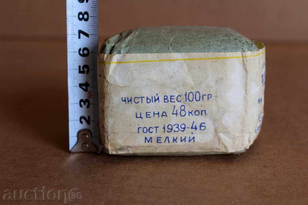 . 1939-46 KUK CHOII ΠΡΑΣΙΝΟ ΤΣΑΙ ΓΕΩΡΓΙΑΝ ΕΞΑΝΤΥΠΩΜΕΝΟ - 7