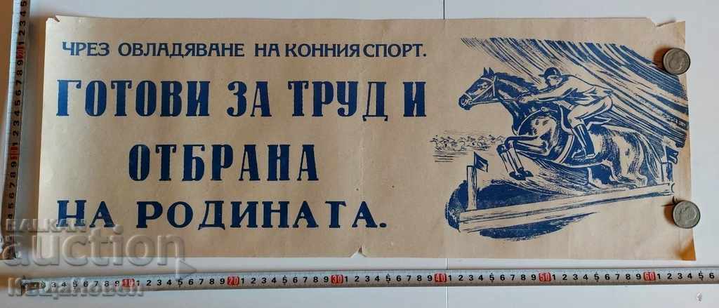 GTO EQUESTRIAN EARLY SOC RARE PROPAGANDA POSTER LITHOGRAPHS