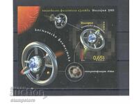 Bulgaria 2003 - Science Fiction