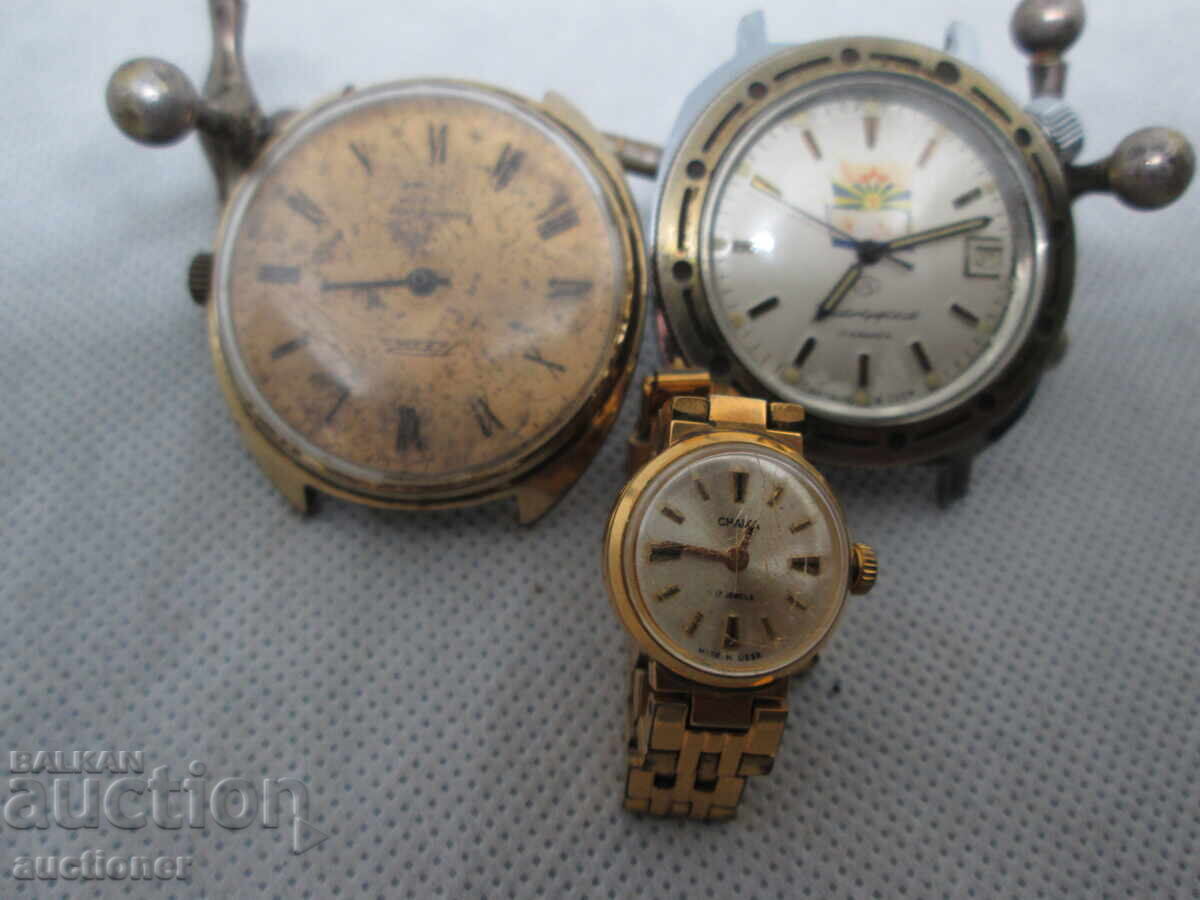 Δημοπρασία ΠΑΡΤΙΔΑ ΡΟΛΟΓΙΩΝ, COMMANDERSKY POBEDA, TCHAIKA, ΕΠΙΧΡΥΣΩΜΕΝΑ