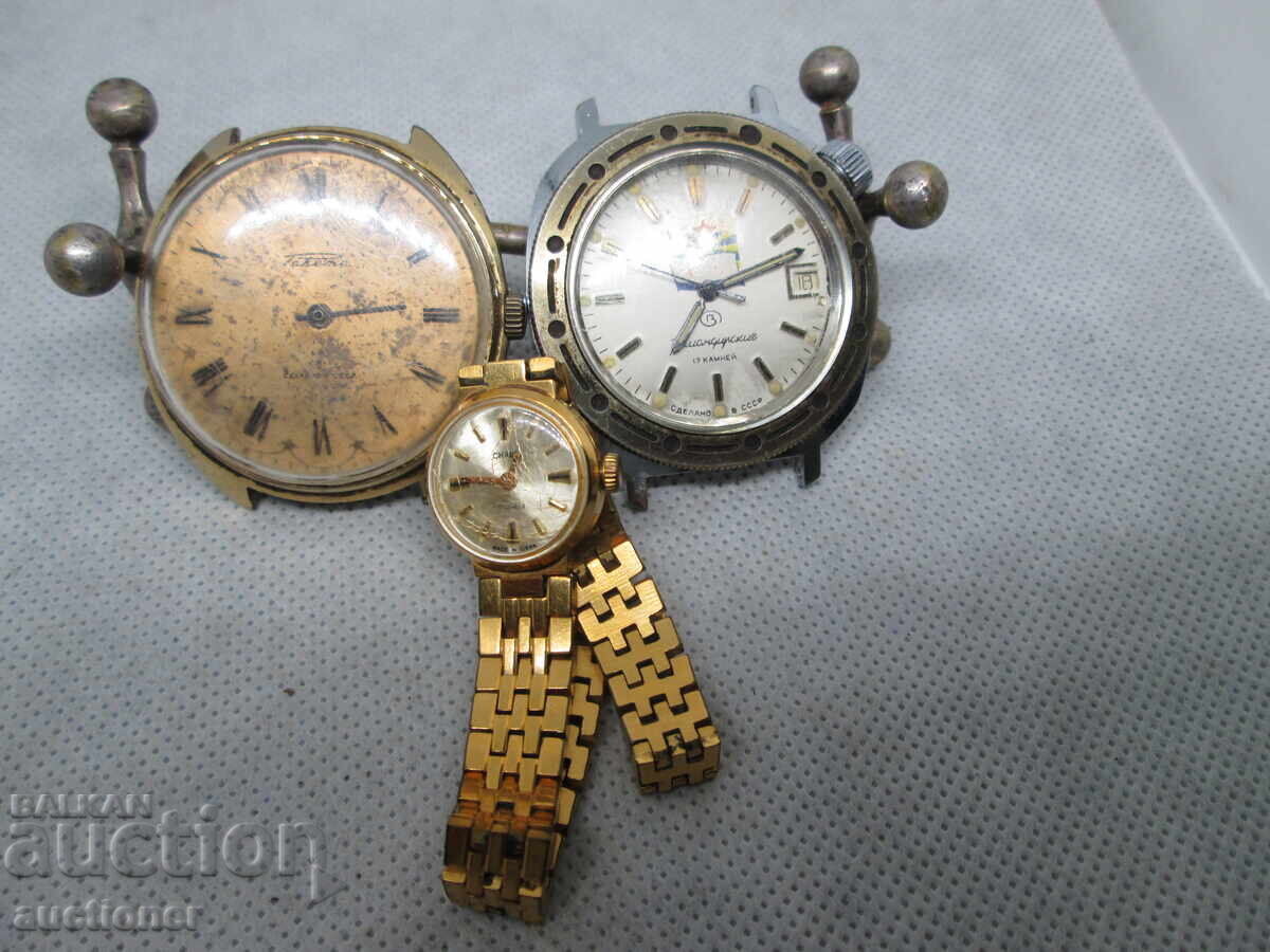 ΠΑΡΤΙΔΑ ΡΟΛΟΓΙΩΝ, COMMANDERSKY POBEDA, TCHAIKA, ΕΠΙΧΡΥΣΩΜΕΝΑ - 5