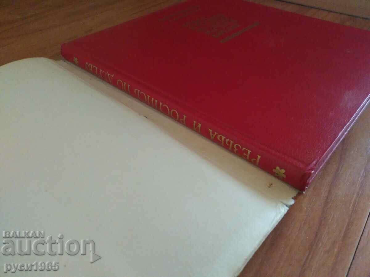 Auction Wood carving and painting by masters of Karelia - VM Vishnevskaya Auction Wood carving and painting by masters of Karelia - VM Vishnevskaya