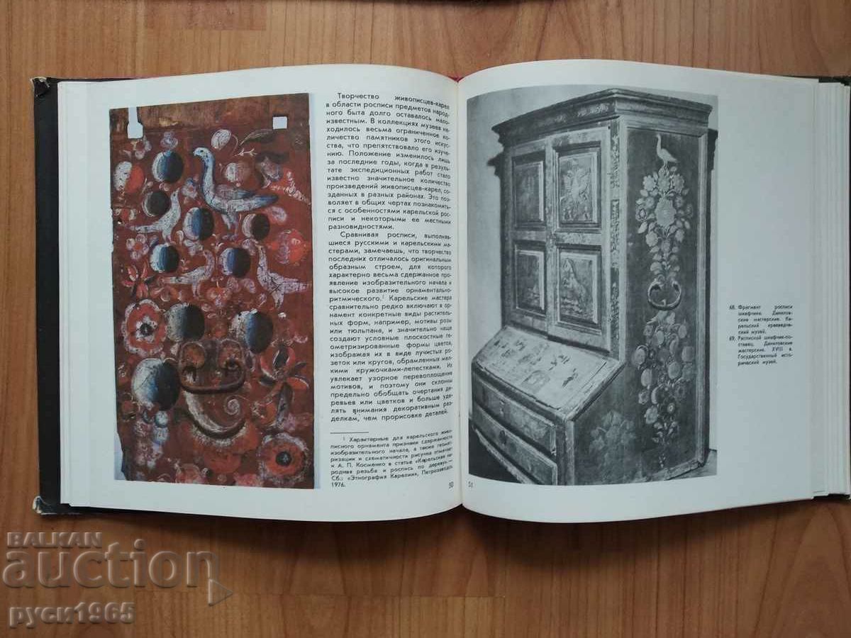 Wood carving and painting by masters of Karelia - VM Vishnevskaya - 7 Wood carving and painting by masters of Karelia - VM Vishnevskaya - 7