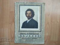 Life and work of I.E. REPINA