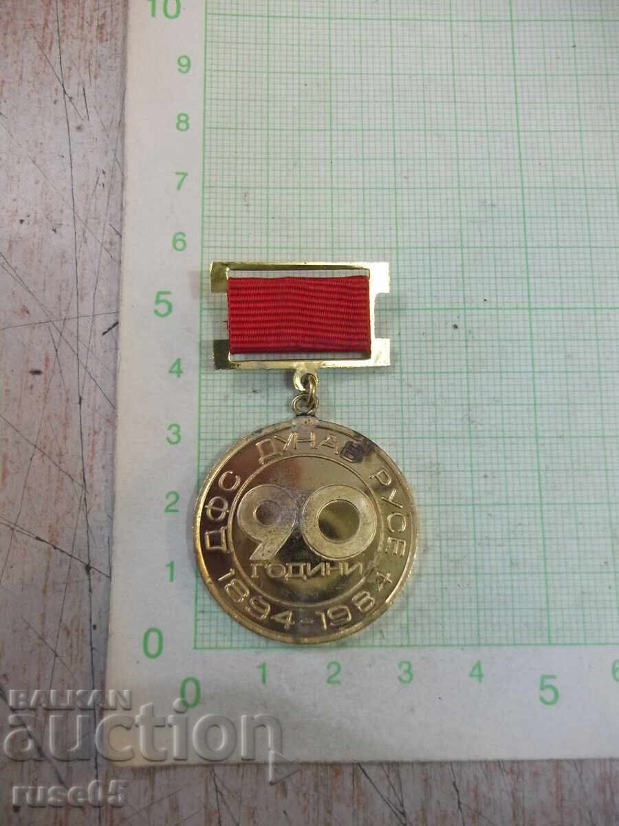 Badge "DFS DUNAV RUSE 90 years 1894 - 1984"