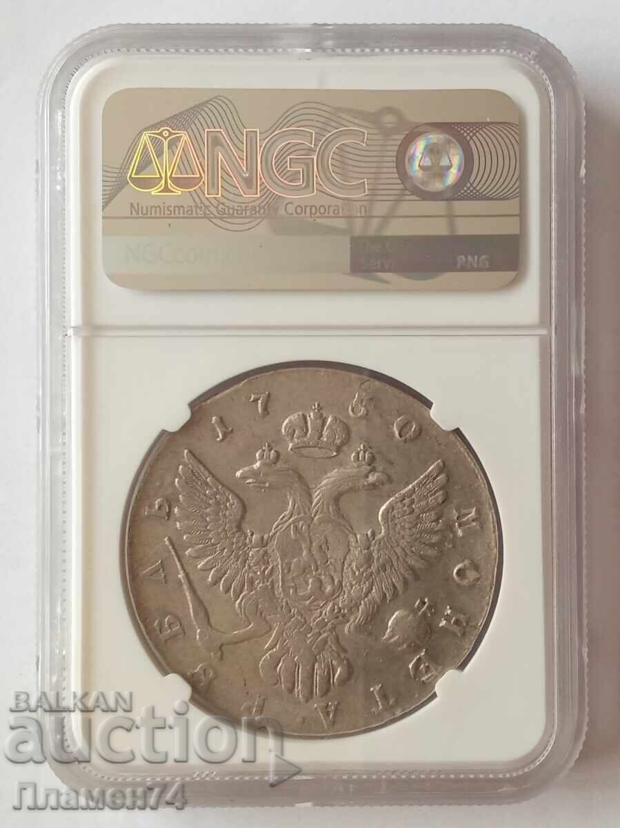 1 Ruble 1750 Russia Silver with price 1175.00 BGN | € 600.77