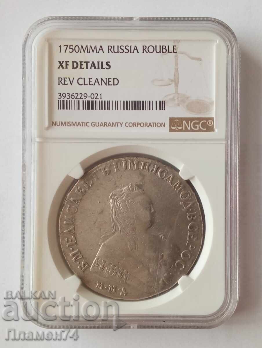 1 Ruble 1750 Russia Silver