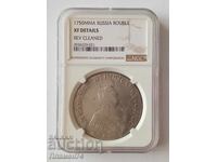 1 Ruble 1750 Russia Silver