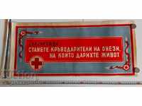 DONATORI DE SÂNGE CRUCEA ROȘIE BULGARĂ TIMPURIU SOCIAL RAR AFIS DE PROPAGANDĂ