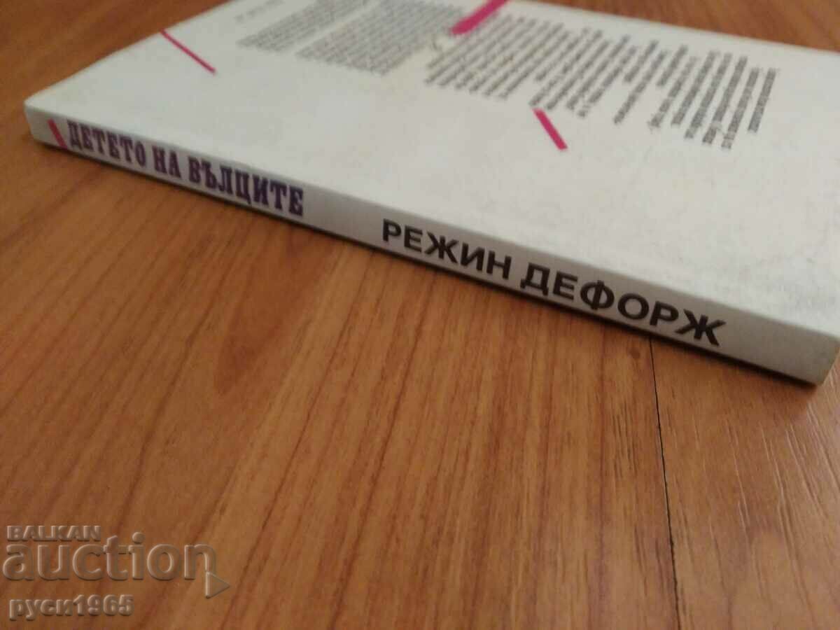 Delivery of ; Child of the Wolves; - Regine Deforges Delivery of ; Child of the Wolves; - Regine Deforges