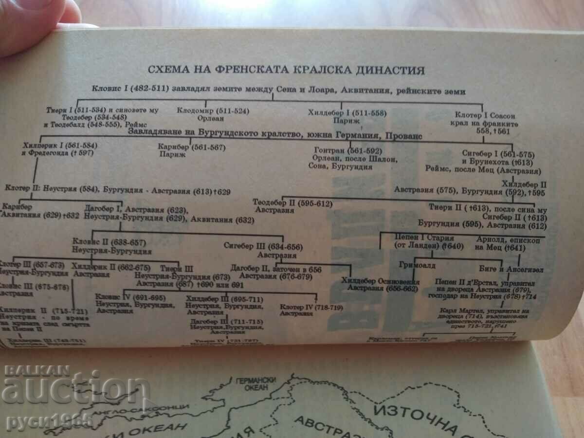 ; Child of the Wolves; - Regine Deforges - 6 ; Child of the Wolves; - Regine Deforges - 6