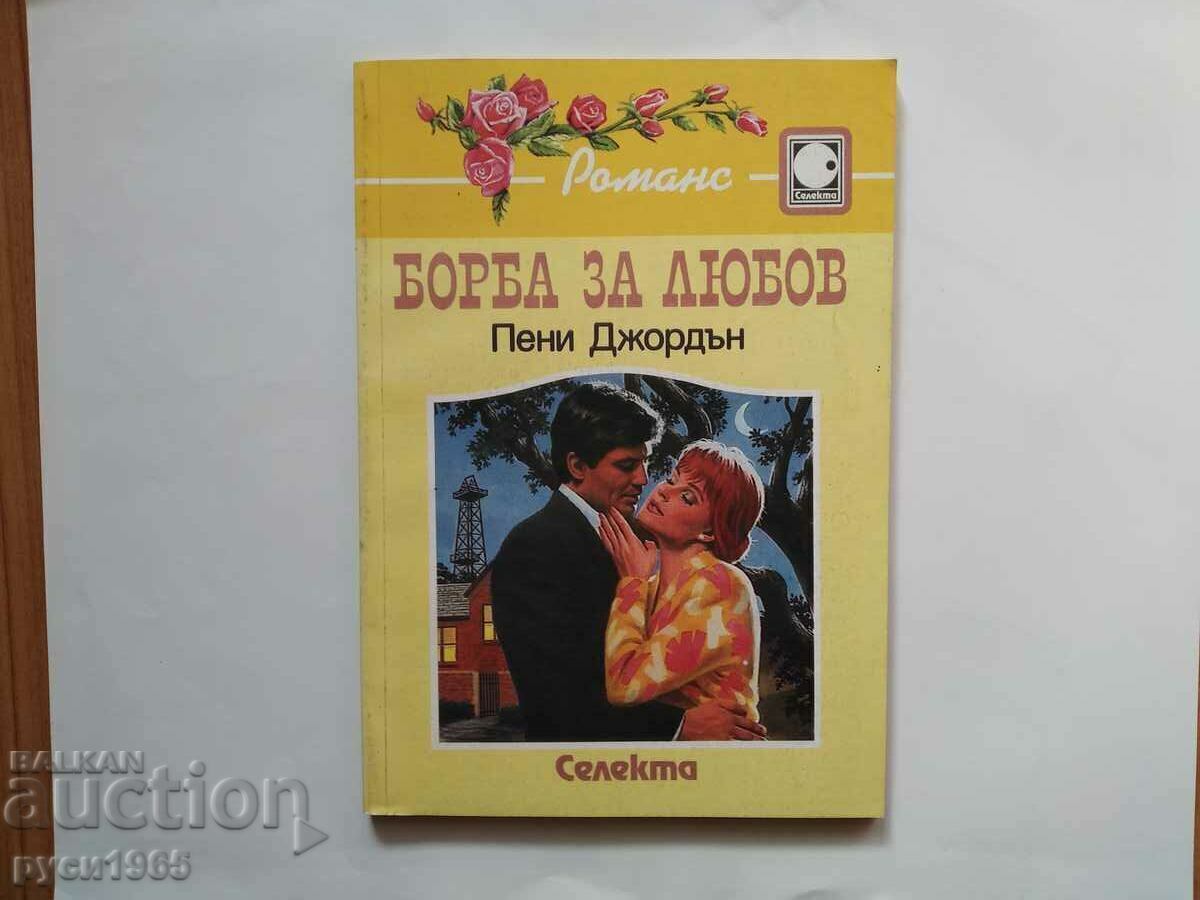 ; Beaver for love; - Penny Jordan ; Beaver for love; - Penny Jordan