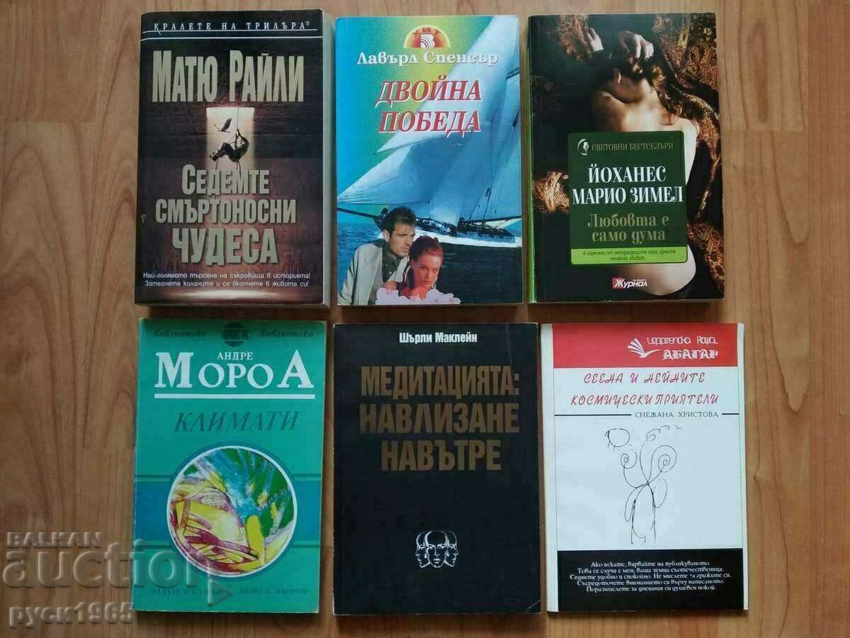 BOOKS - 6 items BOOKS - 6 items