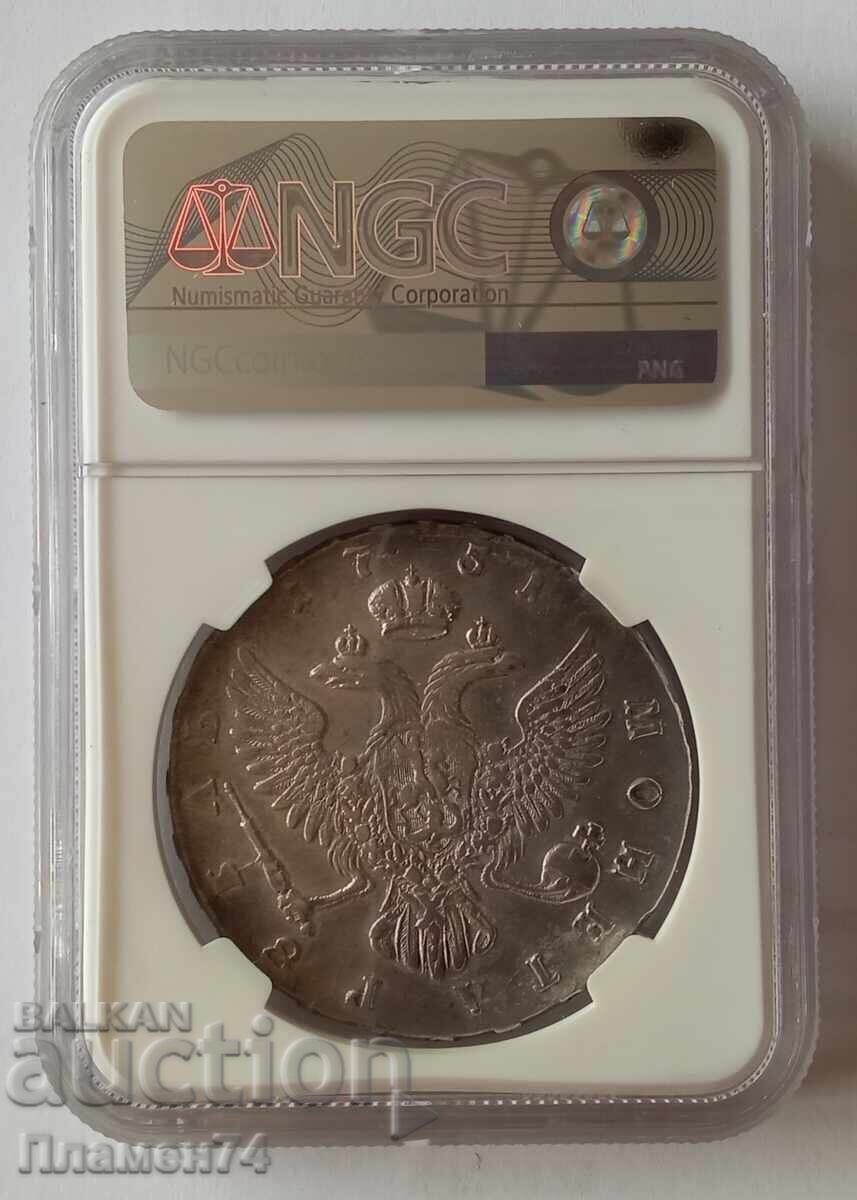 1 Ruble 1751 Russia Silver with price 1375.00 BGN | € 703.03 1 Ruble 1751 Russia Silver with price 1375.00 BGN | € 703.03