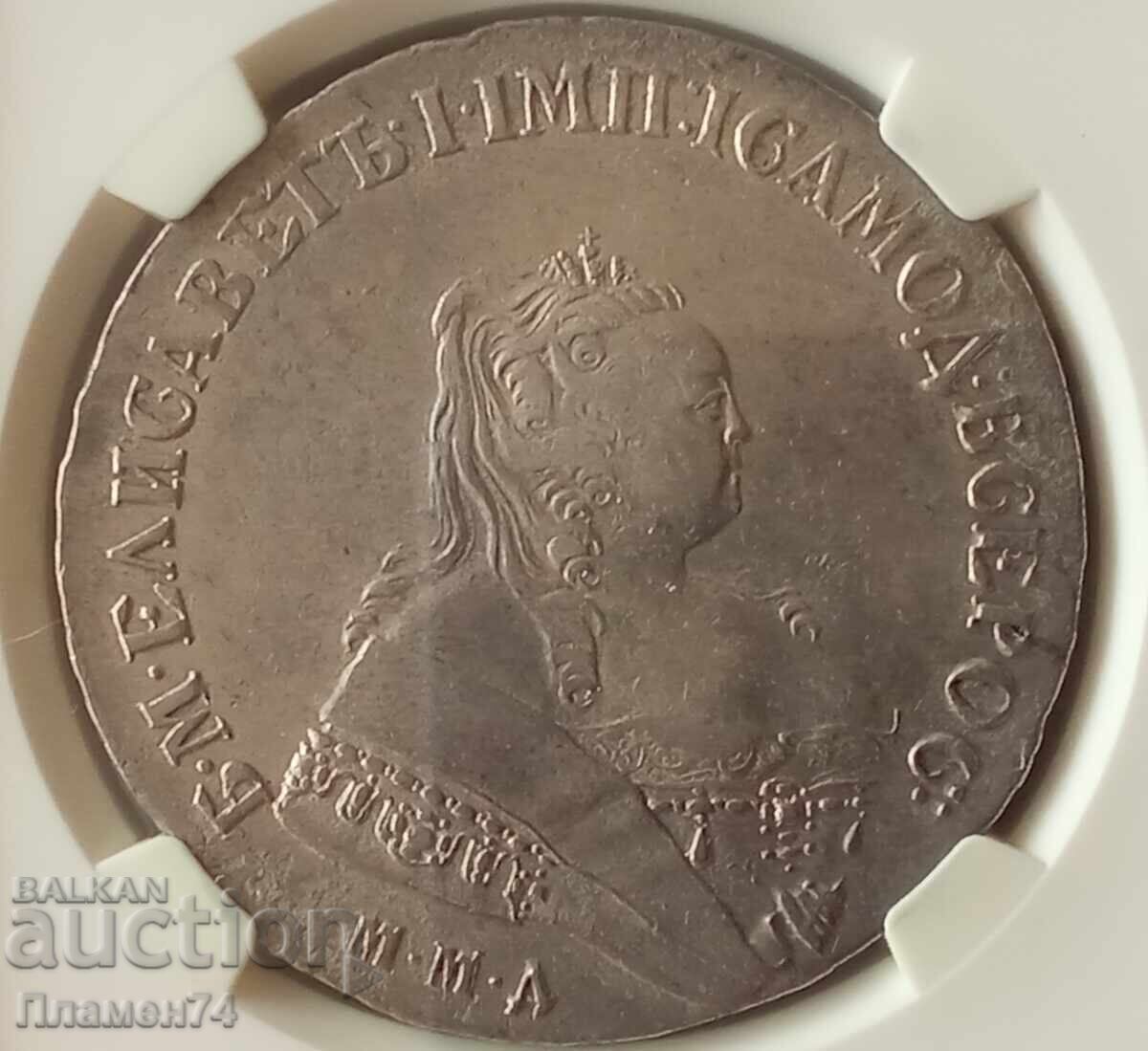 Auction 1 Ruble 1751 Russia Silver Auction 1 Ruble 1751 Russia Silver