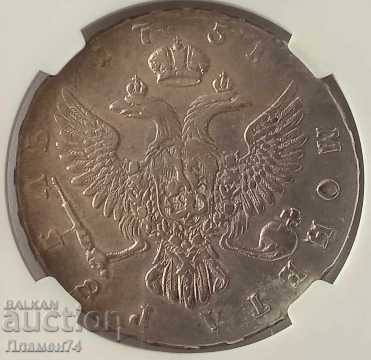Delivery of 1 Ruble 1751 Russia Silver Delivery of 1 Ruble 1751 Russia Silver