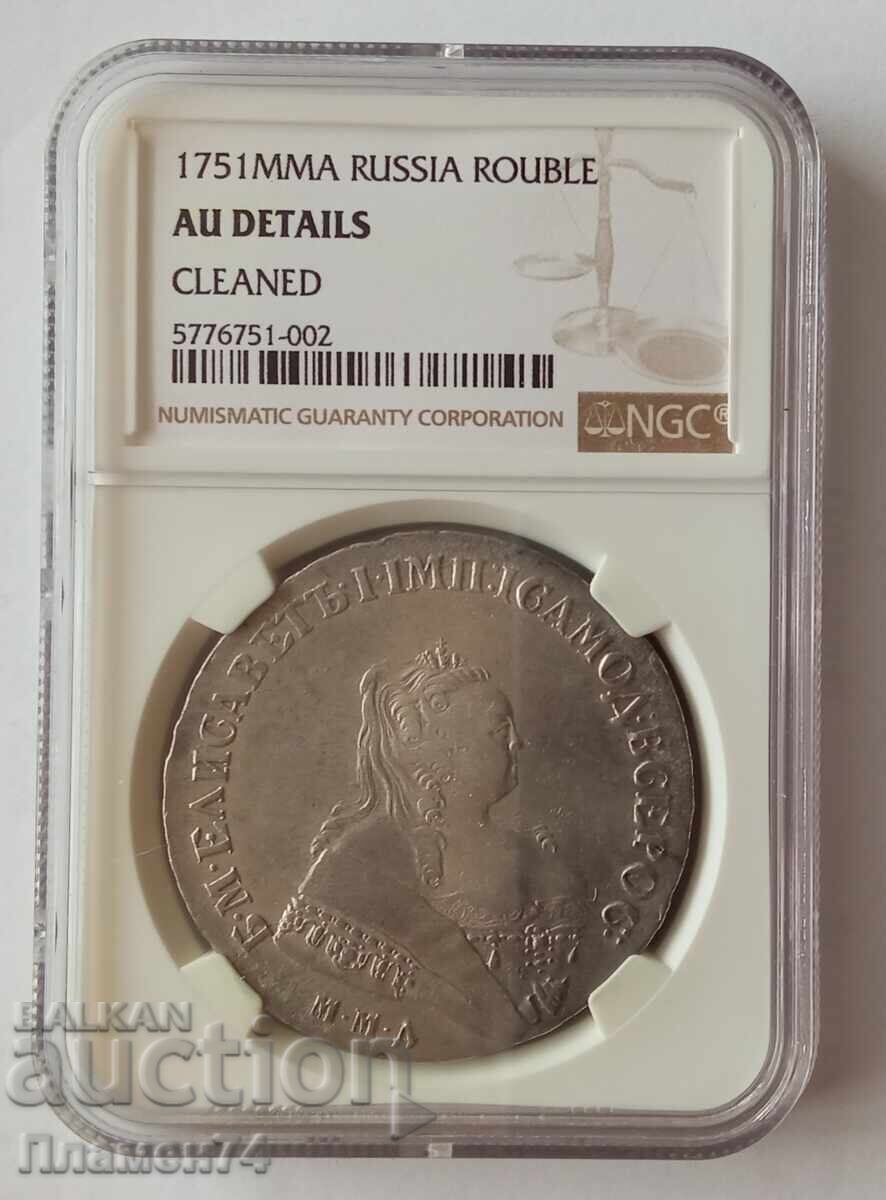 1 Ruble 1751 Russia Silver 1 Ruble 1751 Russia Silver
