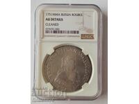 1 Ruble 1751 Russia Silver