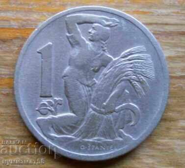 1 κορώνα 1922 - Τσεχοσλοβακία