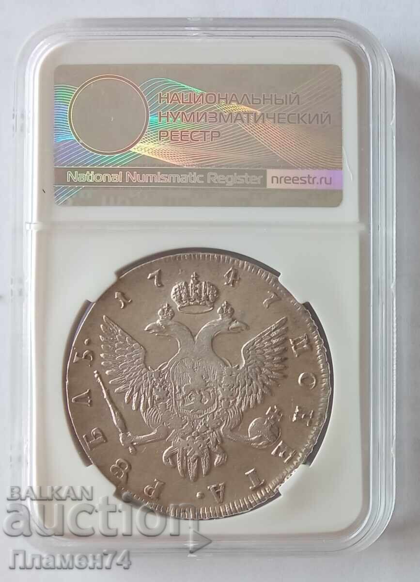 1 Rublă 1747 Rusia Argint cu preț 1675.00 BGN | € 856.41