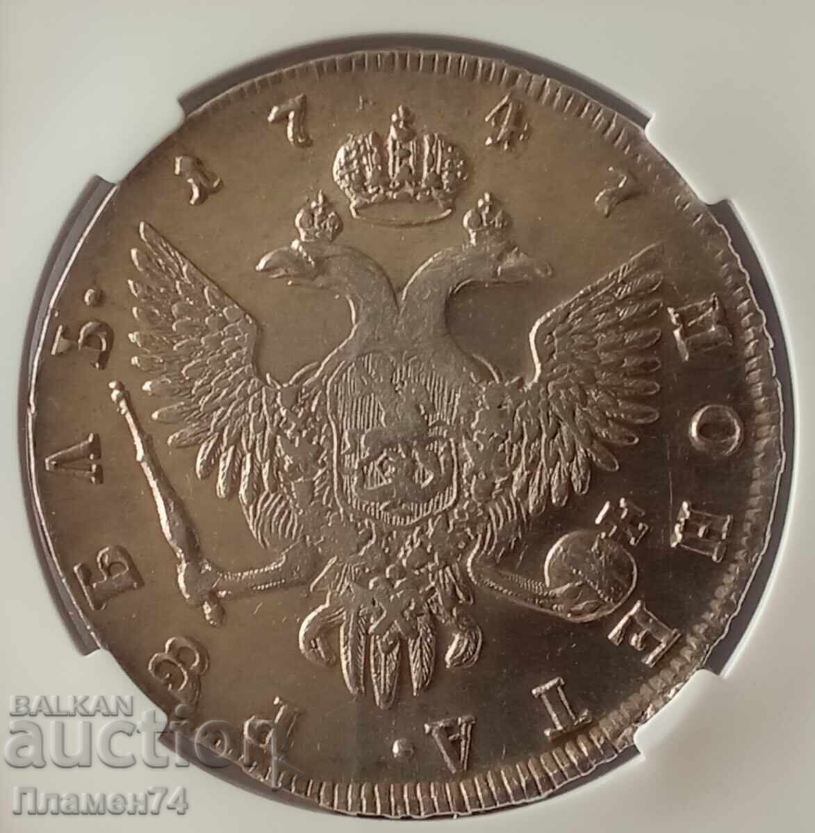 Livrarea 1 Rublă 1747 Rusia Argint