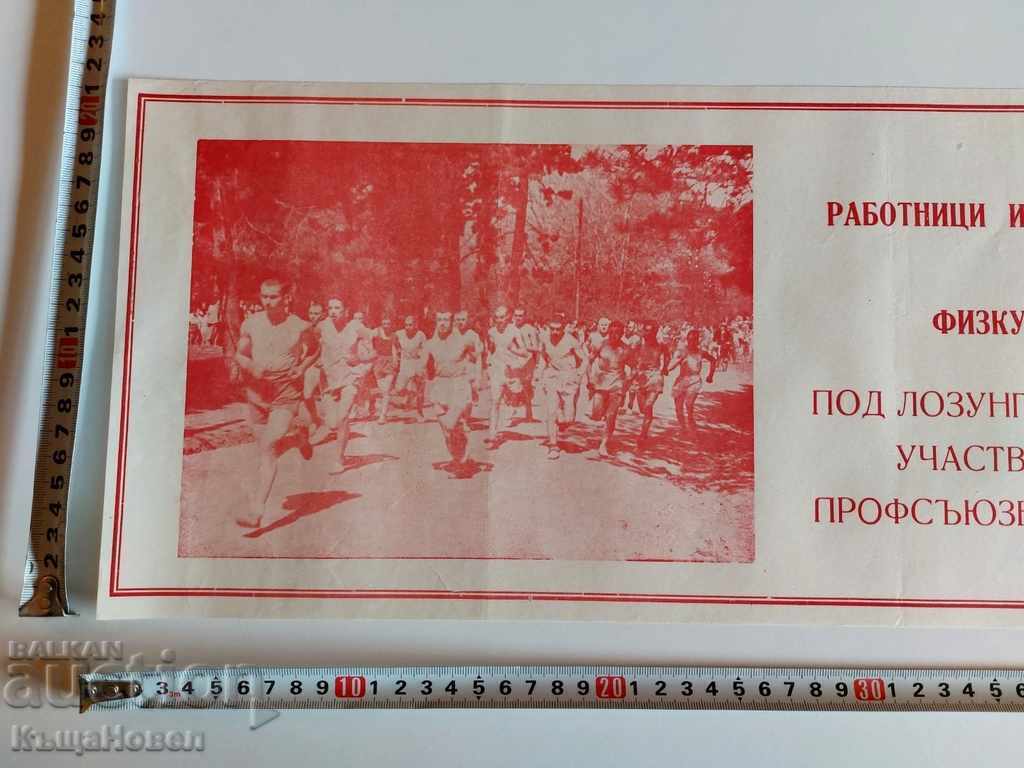 Auction  WORKERS WORKERS CROSS EARLY SOCIAL RARE PROPAGANDA POSTER