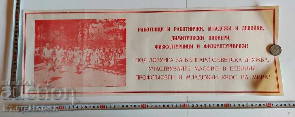 WORKERS WORKERS CROSS EARLY SOCIAL RARE PROPAGANDA POSTER