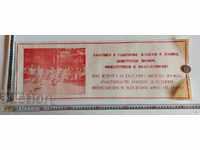 MUNCITORI MUNCITORI CRUCIAȚI RARI PLACAT DE PROPAGANDĂ