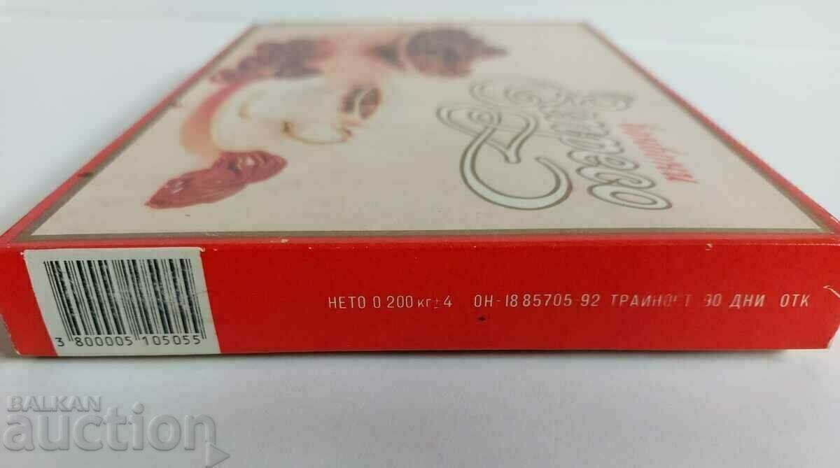 Livrarea . 1994 CUTIE ESPRESSO GODE Livrarea . 1994 CUTIE ESPRESSO GODE