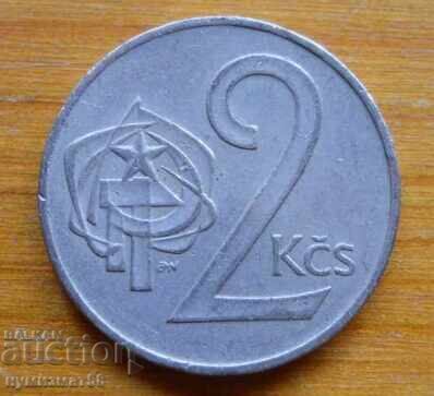 2 крони 1975 г. - Чехословакия 2 крони 1975 г. - Чехословакия