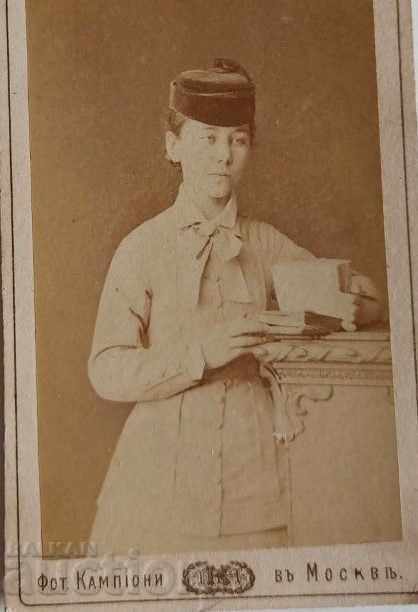 Παράδοση .1880 ΜΟΣΧΑ ΡΩΣΙΚΗ ΑΥΤΟΚΡΑΤΟΡΙΑ ΠΑΛΙΑ ΦΩΤΟΦΩΤΟΦΩΤΟ ΧΑΡΤΙΝΟ