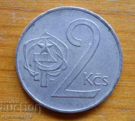 2 κορώνες 1984 - Τσεχοσλοβακία 2 κορώνες 1984 - Τσεχοσλοβακία