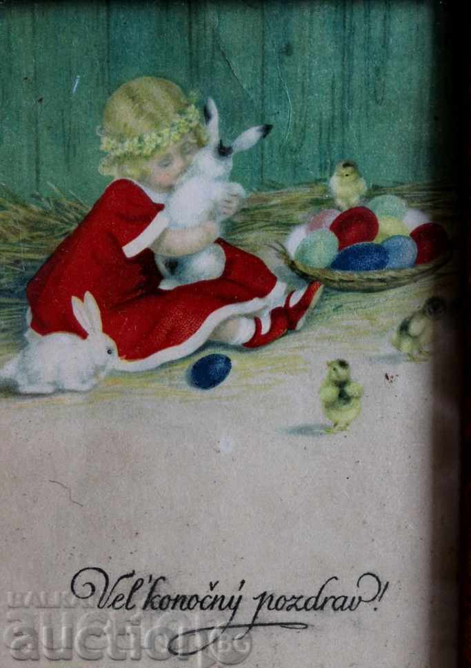 Delivery of . EASTER OLD CARD FRAME EASTER EGG FRAME