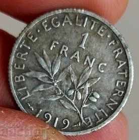 Παράδοση . 1919 1 ΦΡΑΓΚΟ ΑΣΗΜΕΝΙΟ ΝΟΜΙΣΜΑ ΣΥΛΛΟΓΗ ΓΑΛΛΙΑ