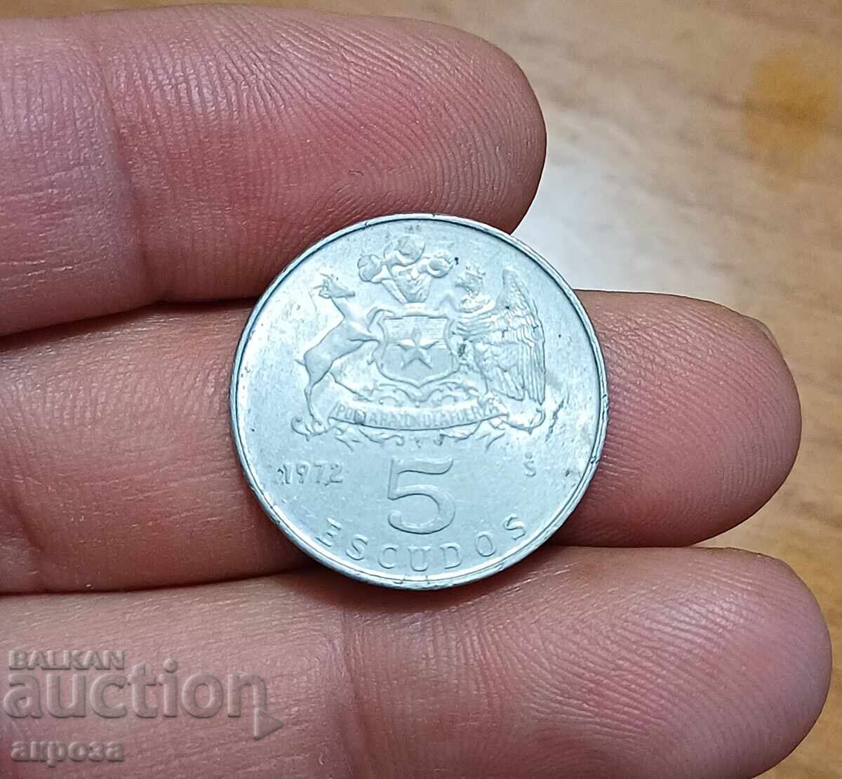 5 εσκούδος Χιλής 1972 ακυκλοφόρητα 5 εσκούδος Χιλής 1972 ακυκλοφόρητα