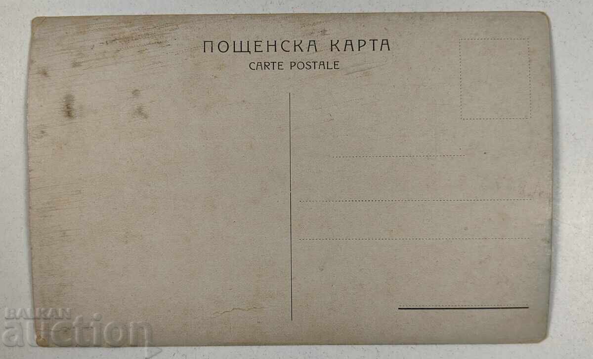 BANKYA HOTEL VILLA RUSALKA OLD POSTCARD PC KINGDOM with price 25.00 BGN | € 12.78