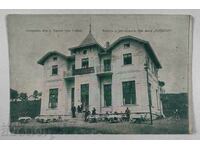 BANKYA HOTEL VILLA RUSALKA OLD POSTCARD PC KINGDOM