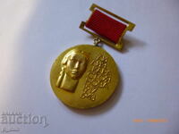 Breast badge - For journalism Lilia Karastoyanova