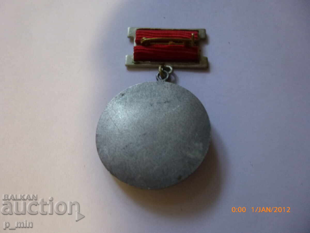 Σημάδι στήθους - Ν.Ι. Πιρογκόφ με τιμή 12.00 BGN | € 6.14