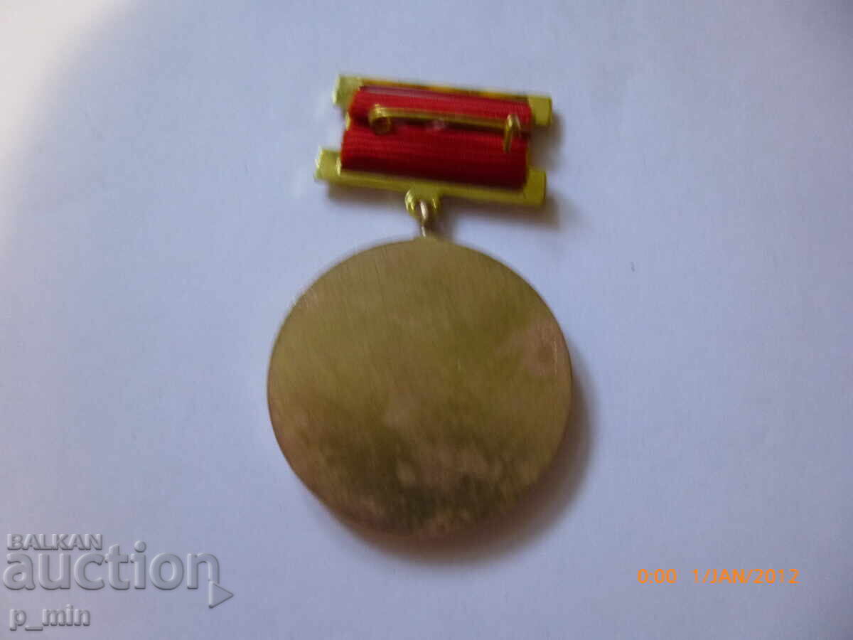 Σημάδι στήθους - 30 ετών. ΔΕΣΠΡΕΝΤ με τιμή 8.00 BGN | € 4.09 Σημάδι στήθους - 30 ετών. ΔΕΣΠΡΕΝΤ με τιμή 8.00 BGN | € 4.09