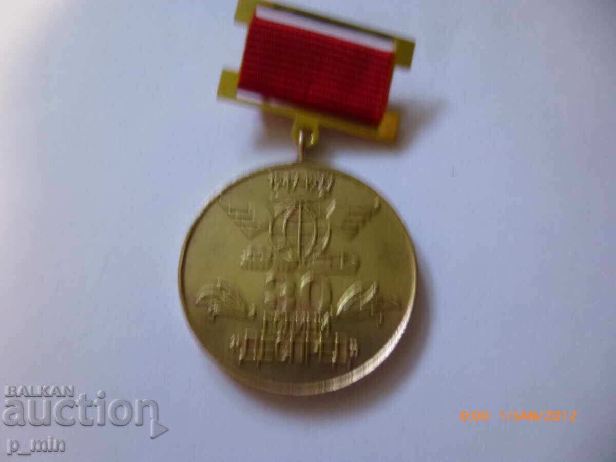 Σημάδι στήθους - 30 ετών. ΔΕΣΠΡΕΝΤ Σημάδι στήθους - 30 ετών. ΔΕΣΠΡΕΝΤ